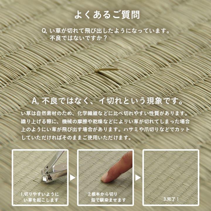 置き畳 国産 い草 ユニット畳 日本製 すくすく 約70×70cm 6枚セット フローリング 厚み20mm フロアマット ベビー キッズ ジョイント 和室｜i-s｜14