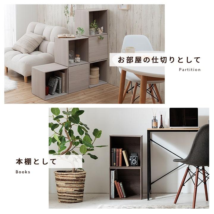 キューブボックス 2個セット 収納 段ボール ダンボール 本棚 カラー