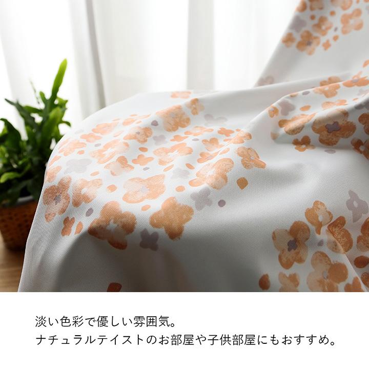 カーテン ドレープカーテン 幅100cm 2枚組 アナベル 完全遮光 1級遮光 遮光カーテン 防音 タッセル付き 省エネ 節電 日本製 国産 洗える CRE_16