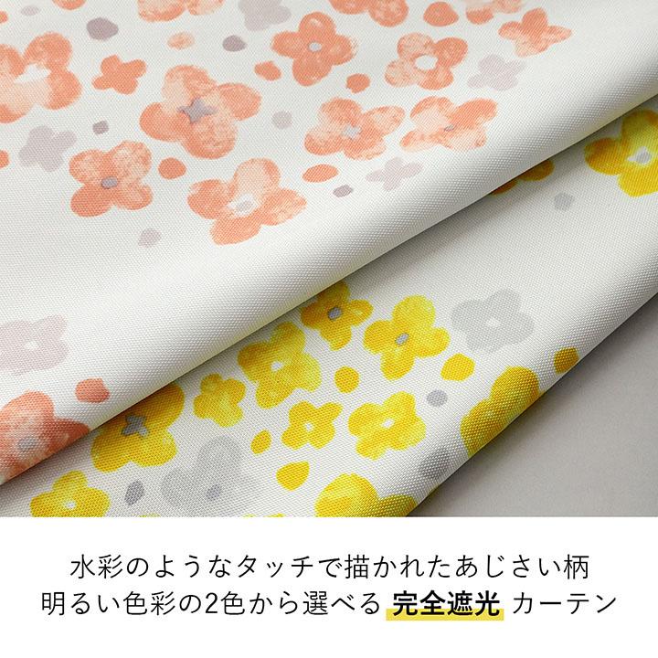 カーテン ドレープカーテン 幅100cm 2枚組 アナベル 完全遮光 1級遮光 遮光カーテン 防音 タッセル付き 省エネ 節電 日本製 国産 洗える CRE_1