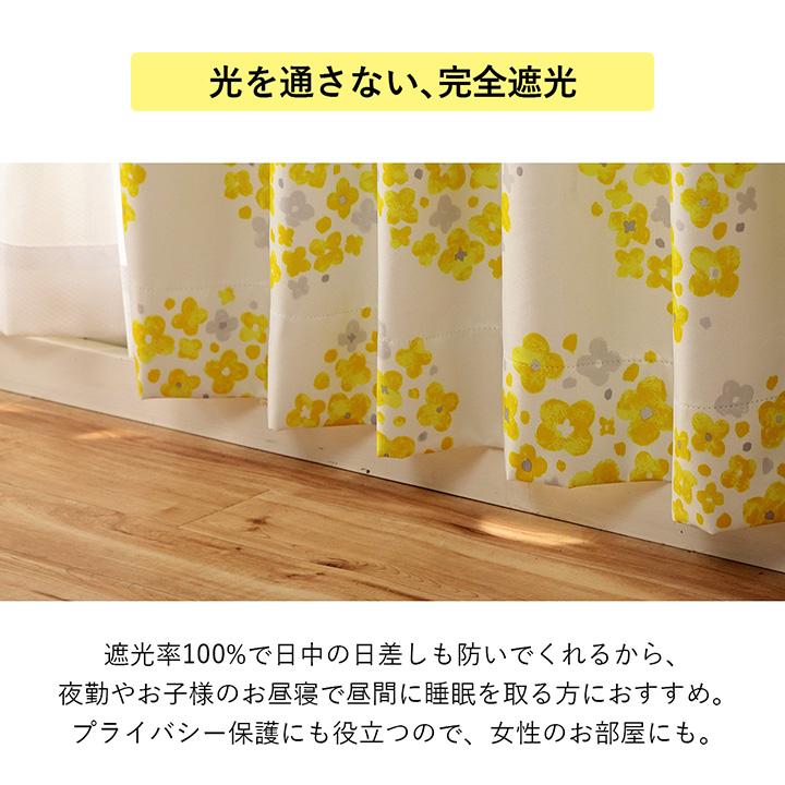 カーテン ドレープカーテン 幅100cm 2枚組 アナベル 完全遮光 1級遮光 遮光カーテン 防音 タッセル付き 省エネ 節電 日本製 国産 洗える CRE_5