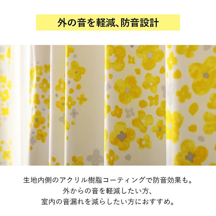 カーテン ドレープカーテン 幅100cm 2枚組 アナベル 完全遮光 1級遮光 遮光カーテン 防音 タッセル付き 省エネ 節電 日本製 国産 洗える CRE_7