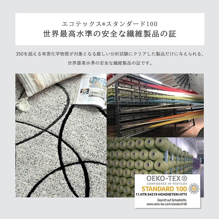 イケヒコ ラグカーペット 約 1.5畳 ウィルトン織ラグ エステラ 133