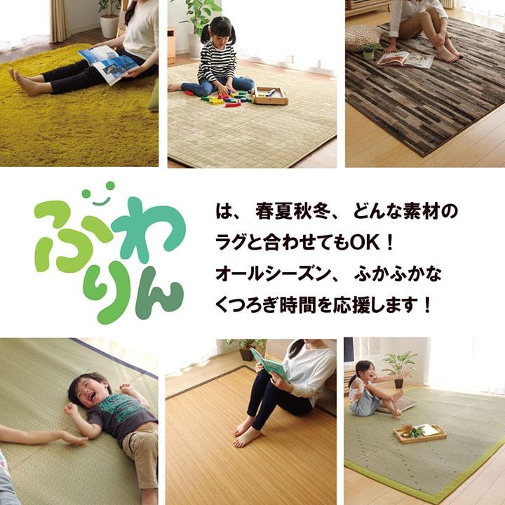 下敷き ラグ ふわりん 極厚30mmタイプ 3畳 防音 極厚 ラグマット 厚手 滑り止め リビング 床暖房対応 ホットカーペット対応 防音マット アンダーラグの画像