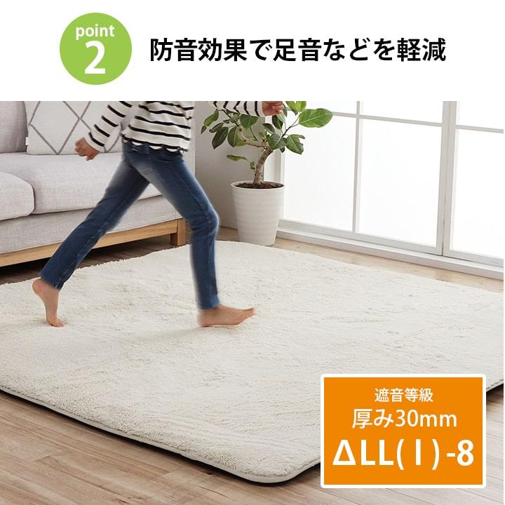イケヒコ 下敷き ラグ ふわりん 極厚30mmタイプ 3畳 防音 極厚 イケヒコ 下敷き ラグ ふわりん 極厚30mmタイプ 3畳 防音 極厚