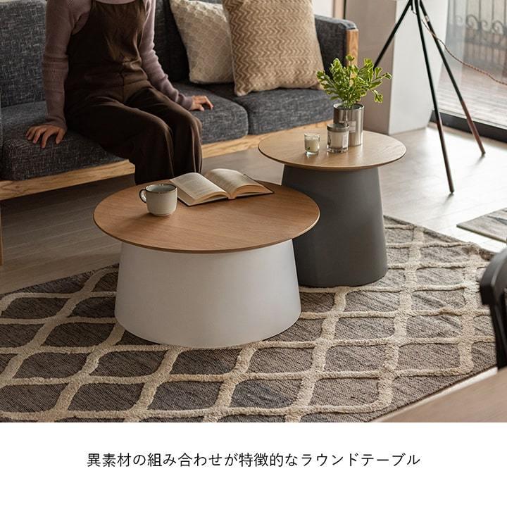 ラウンドテーブル S PT-990 ローテーブル 机 センターテーブル サイドテーブル ディスプレイ フチあり 軽量 1人暮らし リビング 子供部屋 おしゃれ AZM_4
