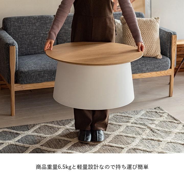 東谷 ラウンドテーブル L PT-991 ローテーブル 机 センターテーブル