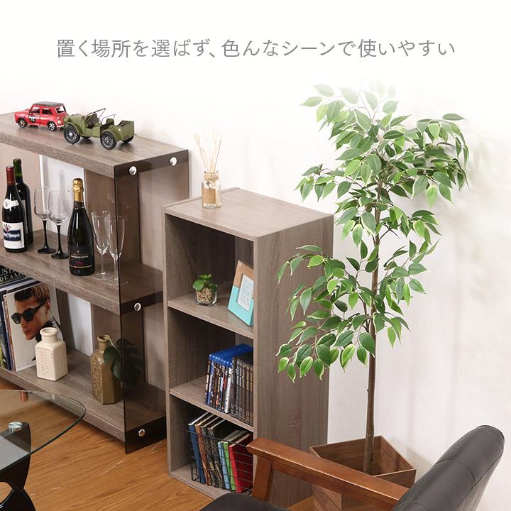 カラーボックス EZBO ボックス 3段 幅41cm 本棚 時短家具 収納家具