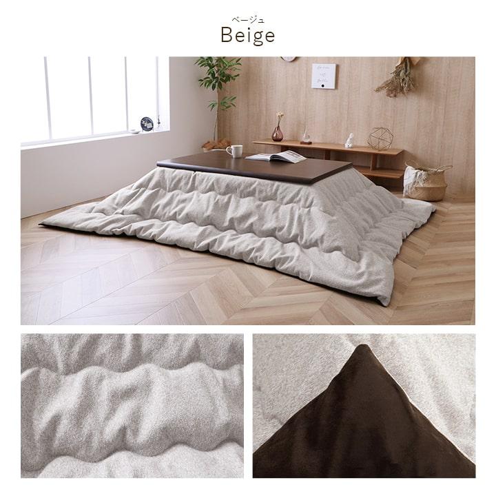 こたつ布団セット正方形 200×200cm 発送早いです！　来年用に準備！ イケヒコ こたつ布団 正方形 プレーン 約200×200cm コタツ布団