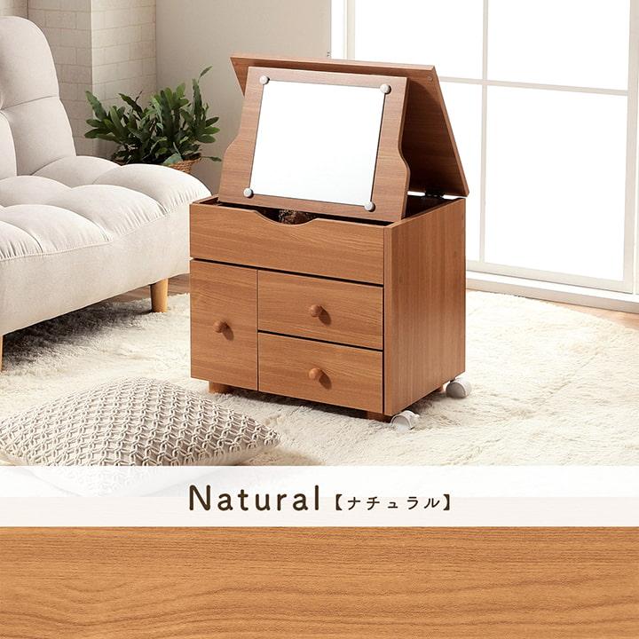 ドレッサー テーブル ドレッサーテーブル タルト 伸縮ドレッサー 幅50