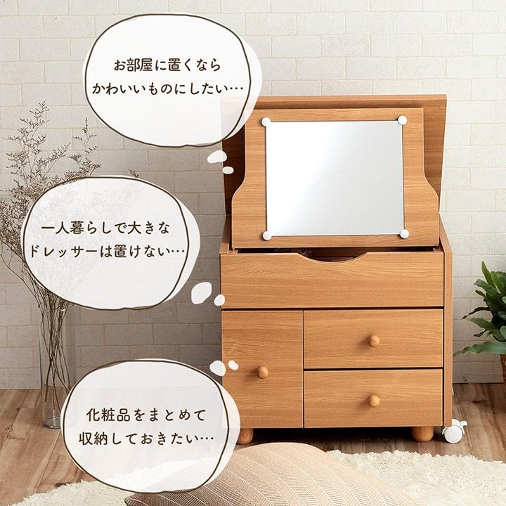 美品】伸縮ドレッサー 伸縮 ドレッサー」の人気商品一覧 | 安い商品を