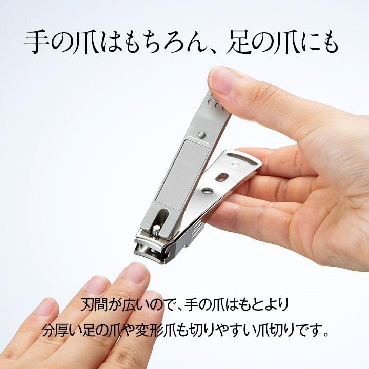 母の日 父の日 2025 爪切り 高級 匠の技 G-1117 刃間の広い爪切り 金属