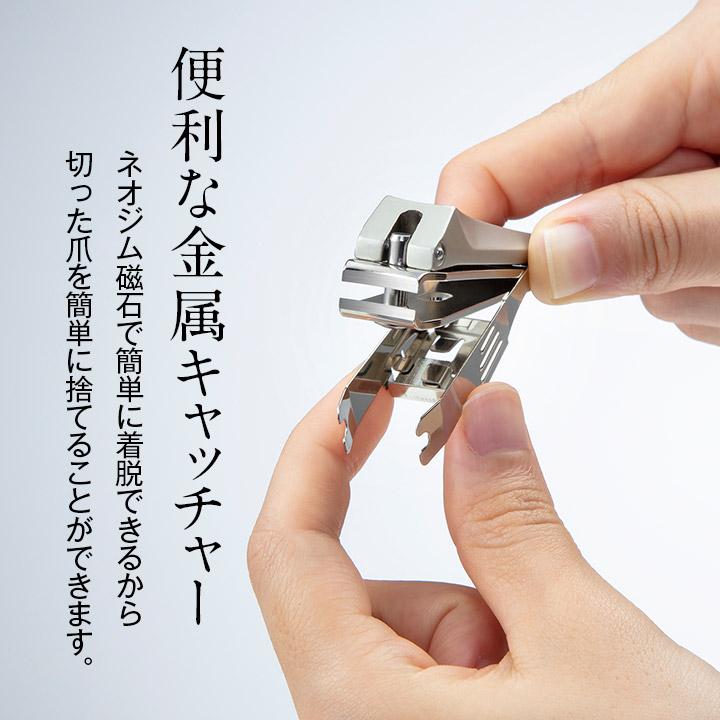 母の日 父の日 2025 爪切り 高級 匠の技 G-1117 刃間の広い爪切り 金属