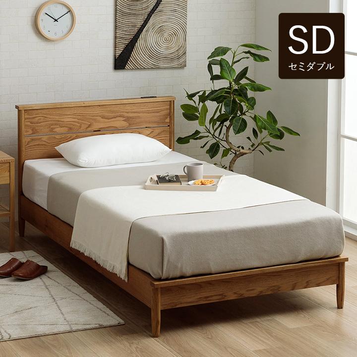 すのこセミダブルベッドフレーム 楽天市場】ベッド セミダブル すのこ フレーム 頑丈 耐荷重 高さ調整