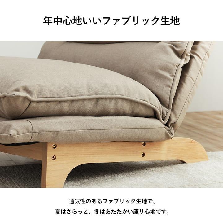 【値下げしました】種田　ファブリック素材で座り心地のよいソファ　2人掛け　 あす着] 幅162cm 2人掛け ソファ ローソファ 2人用 コンパクトソファ