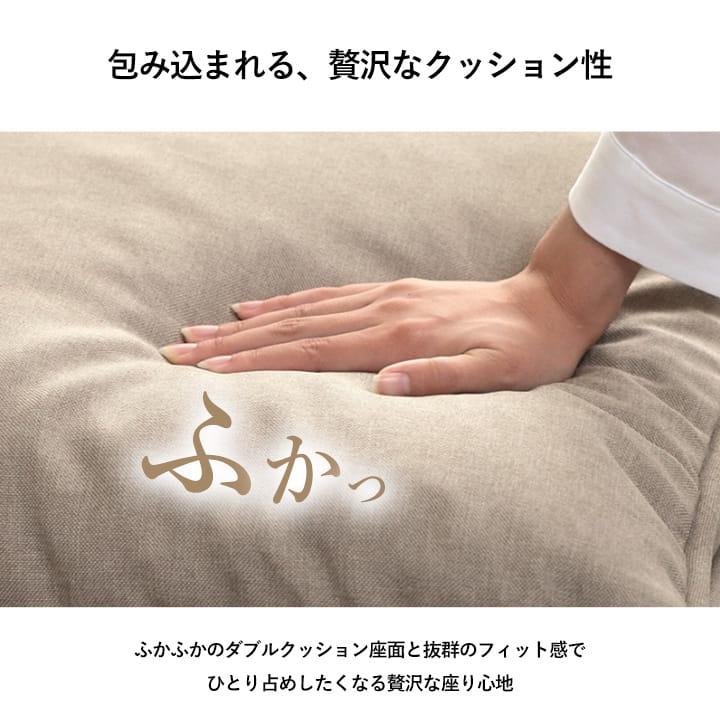 ソファー ソファ 二人掛け 2人掛け ムーア 二人掛けソファ