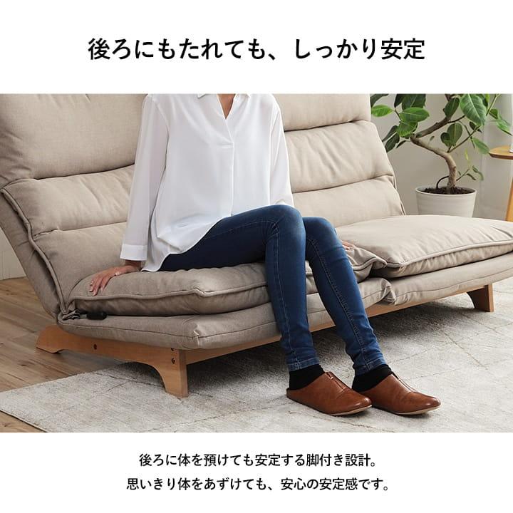 お値下げします！家具 ソファ 2人掛けソファ SAKODA 2人掛けソファ 天然木 おしゃれ 座面広々 北欧 ナチュラル