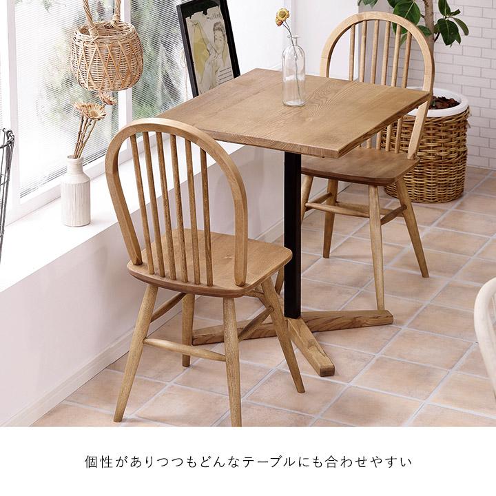 関家具 ダイニングチェア マーガレット 座面高 43cm nora. ノラ 1脚
