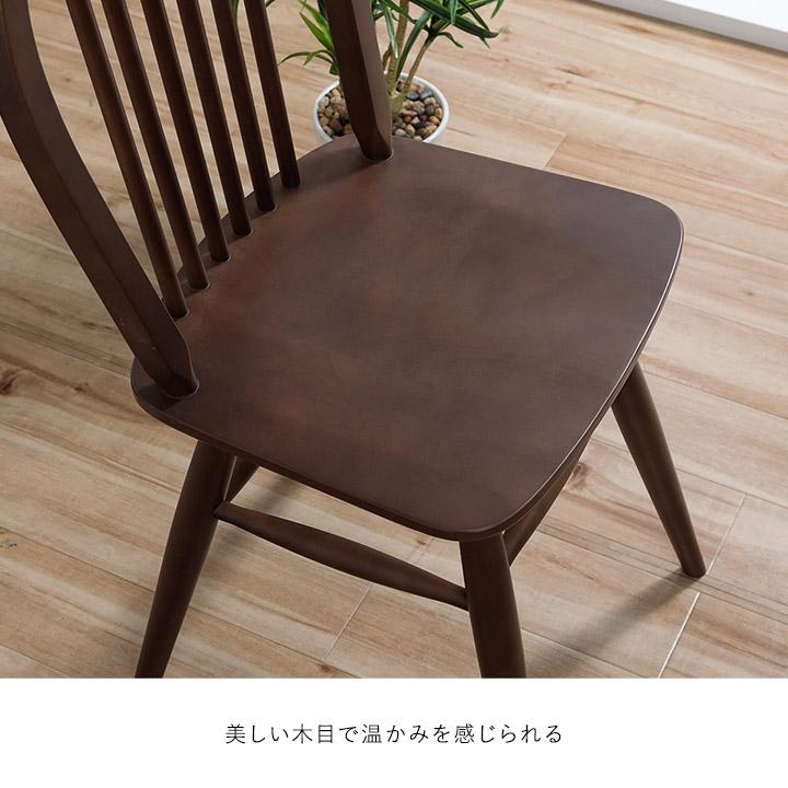 ダイニングチェア ウィンザーチェア ショップオリジナルカラー
