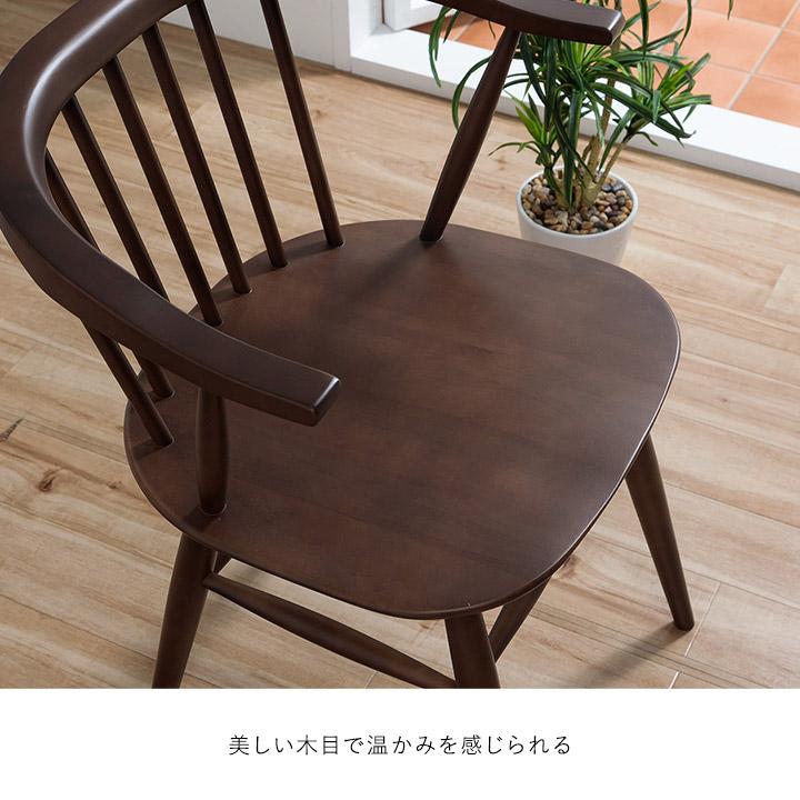 関家具 ダイニングチェア ショップオリジナルカラー ロメリア 座面高