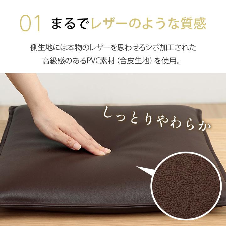 約70枚セット 店舗用ビニールレザー座布団 レザー座布団カバー 45×45cm飲食