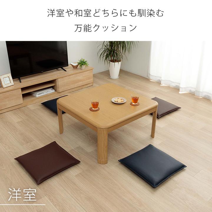 クッション 座布団 16枚セット グレイス 店舗 飲食店 居酒屋 業務用 