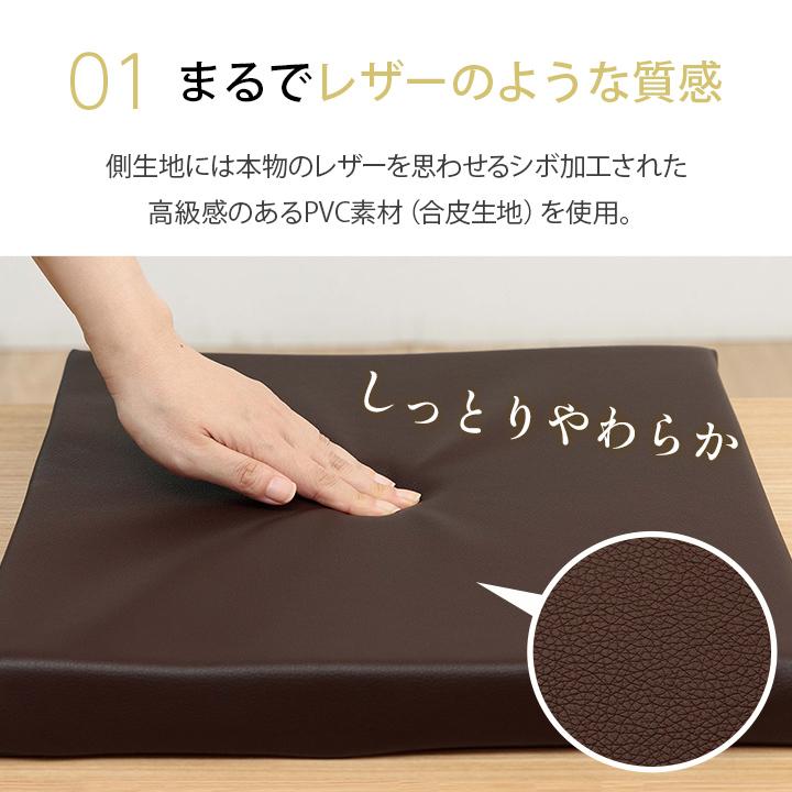 クッション 座布団 低反発 グレイス 店舗 飲食店 居酒屋 業務用 PVC