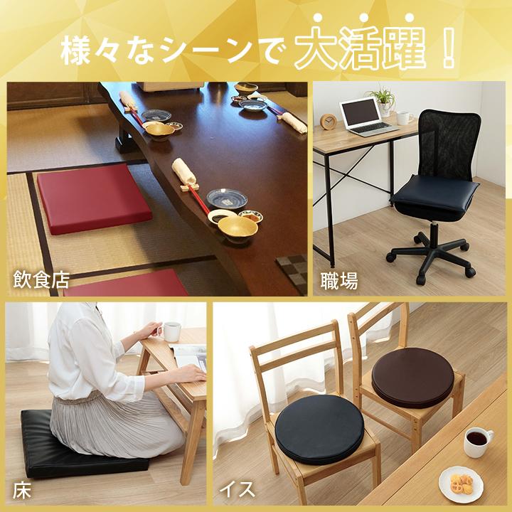 クッション 座布団 16枚セット グレイス 店舗 飲食店 居酒屋 業務用 