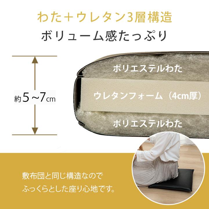 クッション 座布団 8枚セット グレイス 店舗 飲食店 居酒屋 業務用 PVC