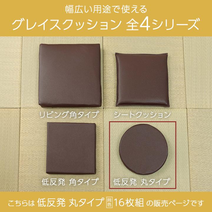 座布団 10枚組 まとめ売り 極美品】高級座布団 10枚セット 和室 来客