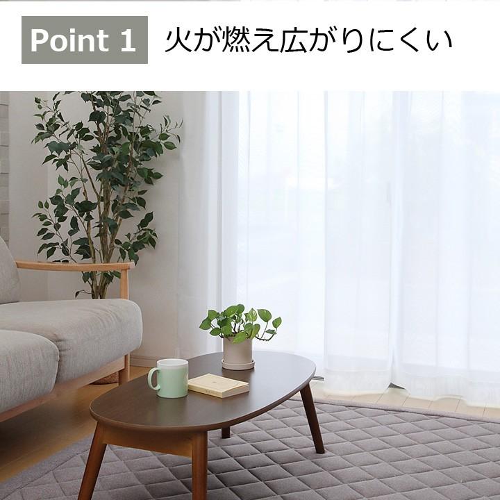 RUN★防炎 レース幅150cm×丈218cm(２枚入)(M127)が2組 RUN様専用☆防炎 レース幅150cm×丈218cm(2枚入)(M127)が2組