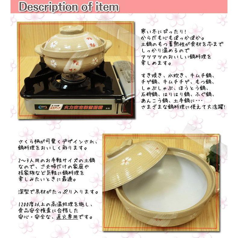 土鍋 1人用鍋 ニューさくら 深型土鍋6号 直径18cm 鍋 ガス火専用 フタ付き シンプル 寄せ鍋 一人鍋 陶製 桜 おしゃれ アイズインテリア Paypayモール店 通販 Paypayモール