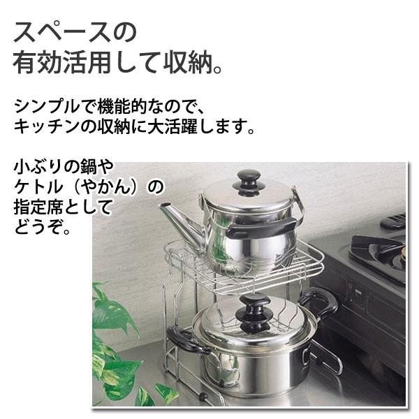 鍋置き やかん置き キッチンストレージ キッチンスタンド H 7275 パール金属 鍋 やかん 薬缶 ケトル 収納 シンク上 シンク下 アイズインテリア Paypayモール店 通販 Paypayモール