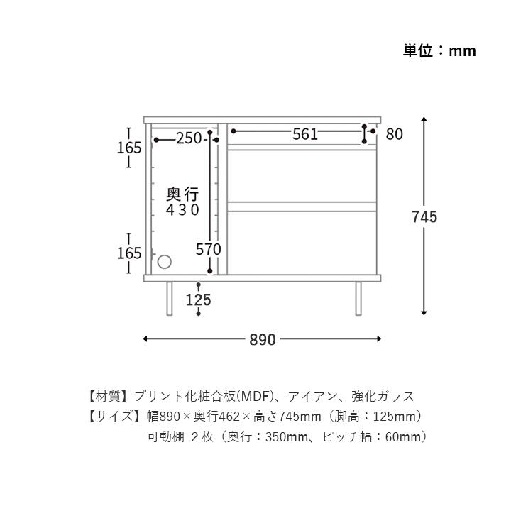 チェスト AVチェスト ノル 幅90cm 完成品 リビングチェスト キャビネット リビングボード サイドボード 幅90 タンス リビング 収納 棚｜i-s｜14