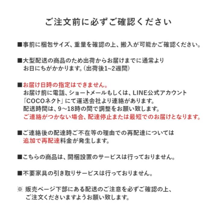 チェスト タンス 2段チェスト リカ 幅90cm 収納 洋服タンス 木製 リビングチェスト 2段 一人暮らし おしゃれ メーカー取り寄せ商品の画像