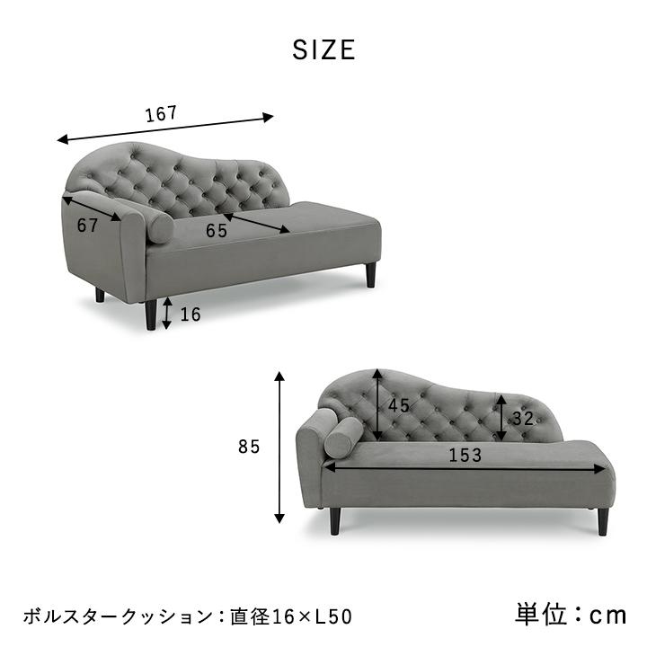 ベロア調 ソファー イザベル 2.5人掛け ゆったり ソファ 海外風 ベロア調 ソファー イザベル 2.5人掛け ゆったり ソファ 海外風