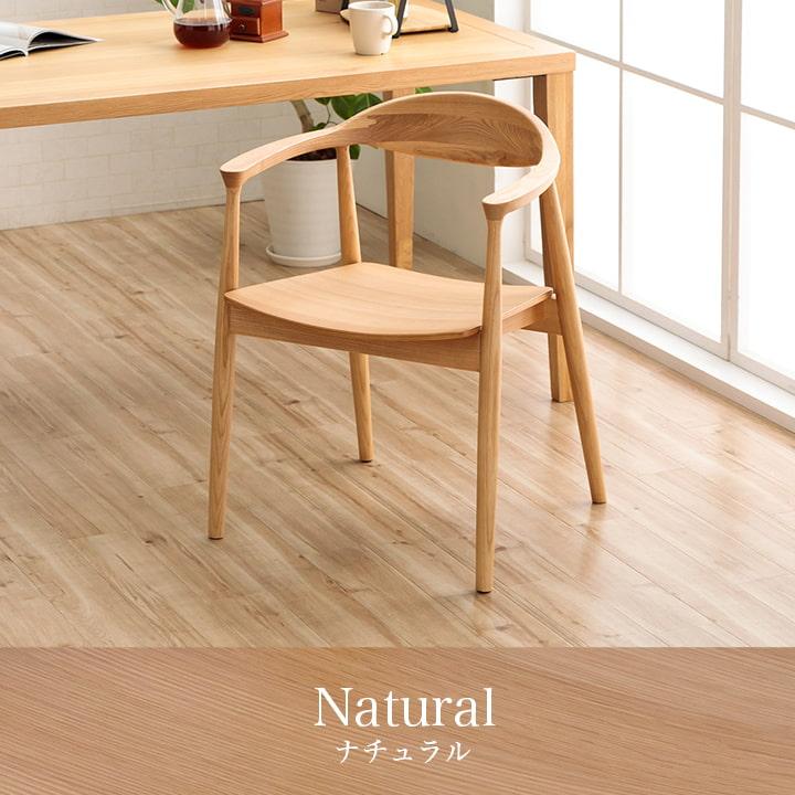 ダイニングチェア 椅子 おしゃれ チェア パックス 木製 木製座面