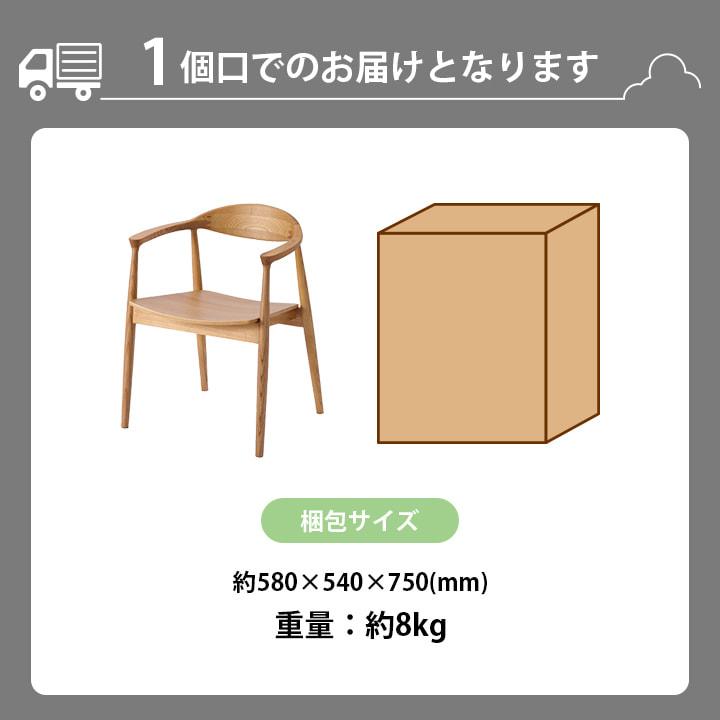 ダイニングチェア 椅子 おしゃれ チェア パックス 木製 木製座面 北欧