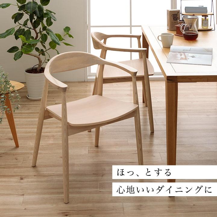 ダイニングチェア 椅子 おしゃれ チェア パックス 木製 木製座面 ダイニングチェア 椅子 おしゃれ チェア パックス 木製 木製座面