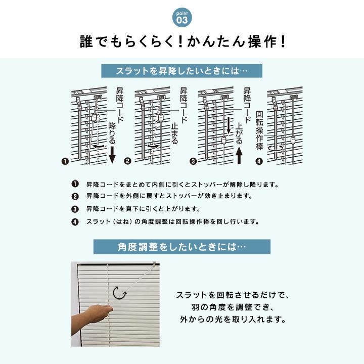 ブラインド 幅60cm TOSO トーソー スポーラR アルミブラインド 天井付け 正面付け カーテンレール付け 窓 ナチュラル シンプル 窓 取り付け おしゃれ 調光 遮光｜i-s｜06