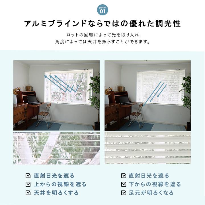 TOSO（トーソー） ブラインド 幅170cm TOSO スポーラR アルミ