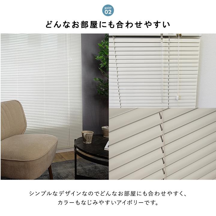 TOSO（トーソー） ブラインド 幅170cm TOSO スポーラR アルミ