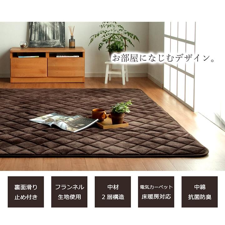 こたつ敷き布団 長方形 こたつ用敷き布団 約190×290cm キルトラグ