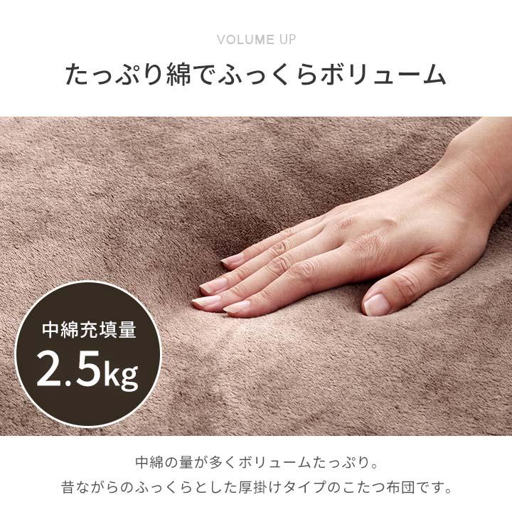 こたつ布団 長方形 掛敷セット フラン 掛敷布団セット GL 約205×245cm