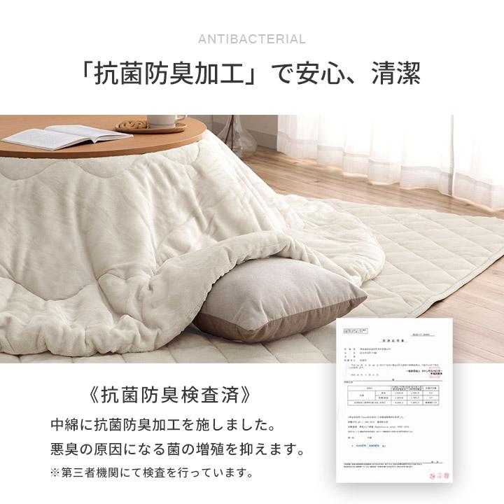 こたつ布団 楕円形 掛敷セット フラン 掛敷布団セット GSL 約185×225cm丸 掛布団+敷布団 こたつ布団 抗菌防臭 こたつ掛け布団 キルトラグ コタツ おしゃれの画像