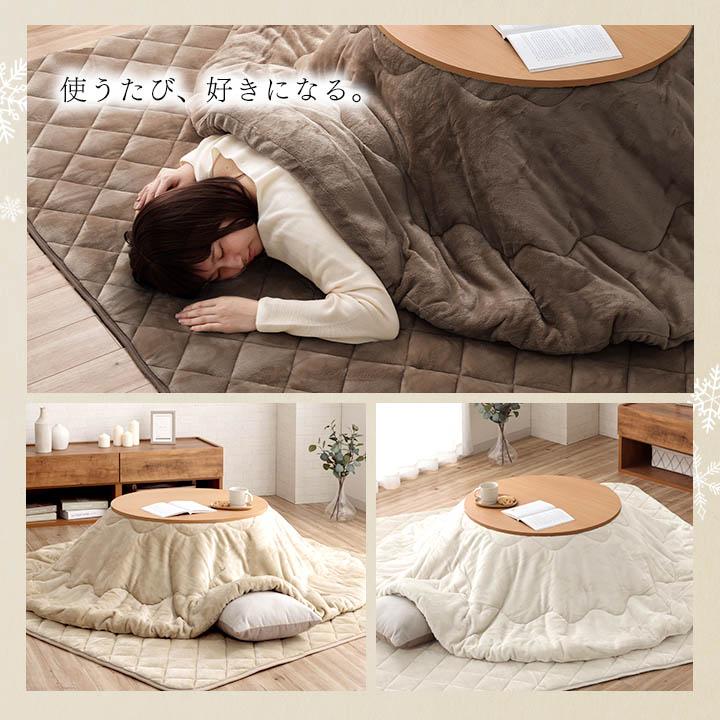 こたつ布団 楕円形 掛敷セット フラン 掛敷布団セット GSL 約185×225cm丸 掛布団+敷布団 こたつ布団 抗菌防臭 こたつ掛け布団 キルトラグ コタツ おしゃれの画像