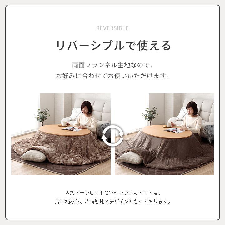 こたつ布団 楕円形 掛敷セット フラン 掛敷布団セット GSL 約185×225cm丸 掛布団+敷布団 こたつ布団 抗菌防臭 こたつ掛け布団 キルトラグ コタツ おしゃれの画像