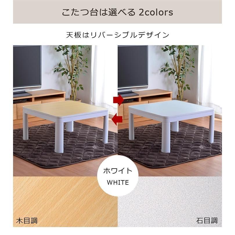 こたつ2点セット フラン省掛台セット こたつ台：約60×60cm 掛布団：約160×160cm こたつ布団 正方形 省スぺース 掛布団+こたつ台 抗菌防臭 コタツ おしゃれ｜i-s｜23