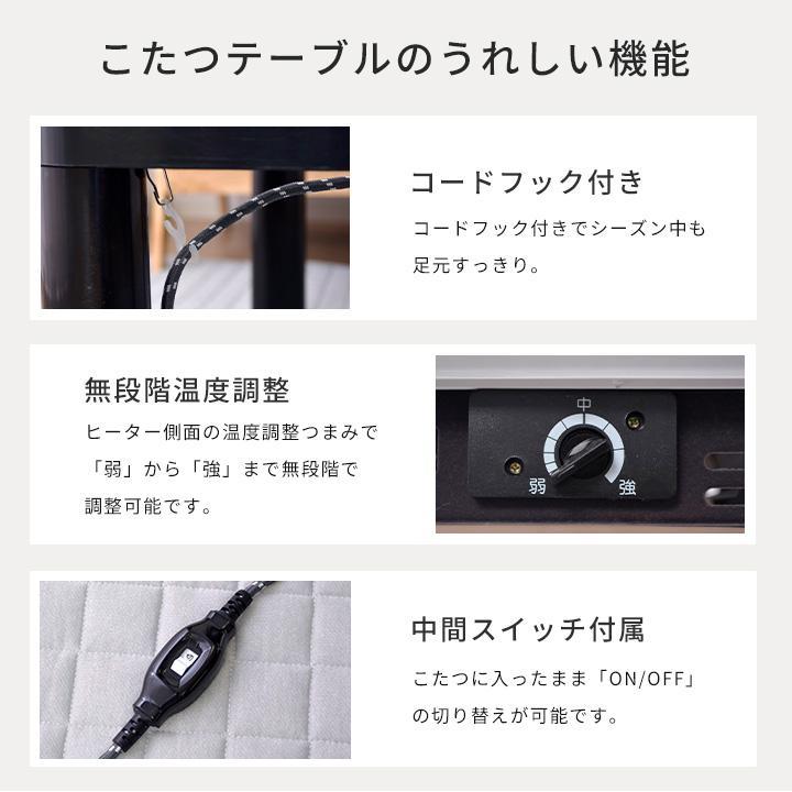 こたつ2点セット フラン省掛台セット こたつ台：約60×60cm 掛布団：約