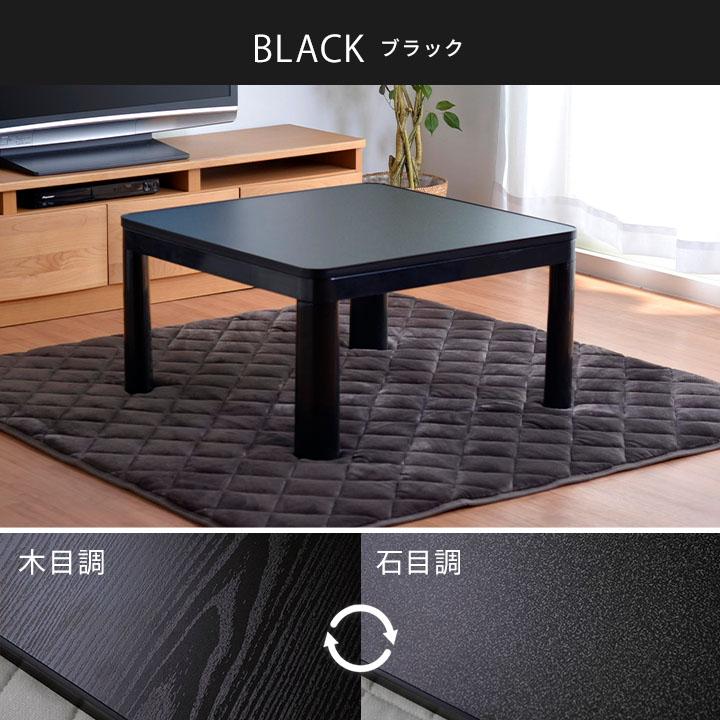 新品　こたつ2点セット フラン省掛台セット こたつ台：約60×60cm 掛布団 こたつ2点セット フラン 省スペース こたつ布団 こたつテーブル 60